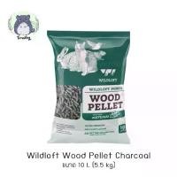 ราคา Wildloft Wood Pellet Charcoal 10L (5.5 kg) ขี้เลื่อยอัดแท่ง ขี้เลื่อยอัดเม็ด ขี้เลื่อยไม้สน สูตรชาโคล ดับกลิ่นดีมาก (1731530999475308219)