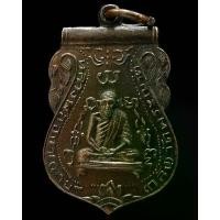 ราคา [COD] [Tiktok] หลวงพ่อกลั่น หลวงปู่ดู่ เสก ปี 15 พร้อมบัตรรับรองฯ ออกวัดโพธิ์สาวหาญ สวยกริบ เชิญชมครับ - นิว พระเครื่อง New Amulet (1732061316780360706)