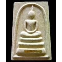 ราคา [COD] [Tiktok] รางวัลที่ 3 ตะกรุดทองคำ สมเด็จหลังยันต์ครู หลวงพ่อมี วัดมารวิชัย ปี 39 สร้าง 1,000 องค์ - นิว พระเครื่อง New Amulet (1732225067442865418)