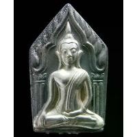 ราคา [COD] [Tiktok] พระขุนแผน หน้ากากเงิน หลังกุมารทอง หลวงพ่อพูล วัดไผ่ล้อม พร้อมบัตรรับรองและกล่องเดิมจากวัด - นิว พระเครื่อง New Amulet (1732311199960826933)