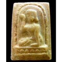 ราคา [COD] [Tiktok] นางกวัก หลวงพ่อกวย ปี 15 พร้อมบัตรรับรอง พิมพ์ใหญ่ เนื้อผงน้ำมัน วัดโฆสิตาราม จ.ชัยนาท - นิว พระเครื่อง New Amulet (1732054160971564034)