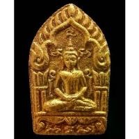 ราคา [COD] [Tiktok] 1 ใน 399 องค์ ตะกรุดทองคำ ขุนแผนผงพรายกุมาร รุ่นพรายทอง พิมพ์เล็ก เนื้อกระยาสารท + พลอยเสก - นิว พระเครื่อง New Amulet (1732054809439601666)