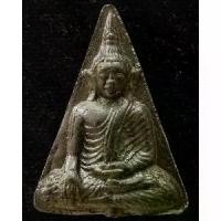 ราคา [COD] [Tiktok] สมเด็จนางพญาสายรุ้ง ครูบาเจ้าเสือสมิงน้อย ปี 20 เนื้อดำ พร้อมกล่องเดิมจากวัด - นิว พระเครื่อง New Amulet (1732249450255320066)