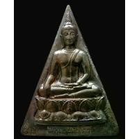 ราคา [COD] [Tiktok] นวโลหะ กรรมการ พร้อมบัตรรับรอง สมเด็จจิตรลดาโครงการหลวง ปี 39 พิมพ์ใกญ่ กล่องเดิม - นิว พระเครื่อง New Amulet (1732221901113361674)