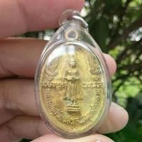 ราคา เหรียญหล่อ2หน้า หลวงพ่อวัดบ้านแหลม หลัง หลวงพ่อโต วัดอินทาราม จ.สมุทรสงคราม ตอกโค๊ต เนื้อฝาบาตร เลี่ยมกันน้ำกันแท้ สร้อย ประคํา ไม้ บราซิล นําโชค ผ้ายันต์ เจ้าคุณธงชัย หลวง (1732247557375231390)