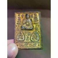 ราคา 【ส่งฟรี】 สมเด็จพุฒาจารย์ โต 2408 หลังสมเด็จพุฒาจารย์ โต ประดับเครื่องทองเหลือง กรุวัดพระแก้ว กรุวังหน้า amulet (1731918895017854350)