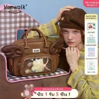 ราคา กระเป๋าเป้เด็กผู้หญิง แบรนด์ VANWALK ดีไซน์ Lucky Star V2876 ของแท้ (1731797927771933503)