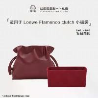 ราคา Lucky Bag กระเป๋านิ่ม เหมาะสำหรับ Loewe Flamenco คลัตช์ ขนาดเล็ก (1731936243112052759)