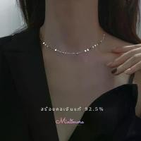 ราคา [NL133] สร้อยคอเงินแท้ 92.5% Charm สร้อยเงินอิตาลี มีใบรับประกันเงินแท้+กล่อง จัดส่งเฉพาะจุด (1731556743283115900)