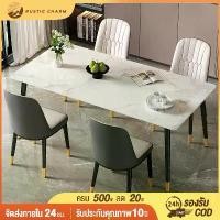 ราคา 【RUSTIC CHARM】โต๊ะอาหาร โต๊ะกินข้าวหินอ่อนเทียม 120/140CM ชุดร้านอาหารสุดหรู (1731469440891979054)