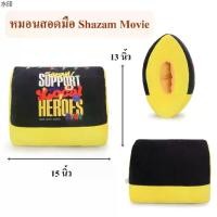 ราคา ขายดีประจำเดือนนี้ DC Comics ลิขสิทธิ์แท้ หมอนสอดมือ Shazam : Movie ซุปเปอร์ฮีโร่ (1731338381981485029)