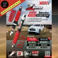 ราคา YSS Z Series โช้คอัพ+สปริง Pajero Sport 15+ / มีฟังก์ชั่นการปรับ Re-Bound 30 ระดับ (1732376382817404531)