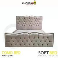 ราคา เตียงหัวเบาะ เตียงหุ้มเบาะ Premium Series Contemporary รุ่น COMO [SV Collection] (1731439984482223296)
