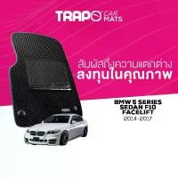 ราคา พรมปูพื้นรถยนต์ Trapo BMW 5 Series Sedan F10 Facelift (2014-2017) (1731074748953233493)