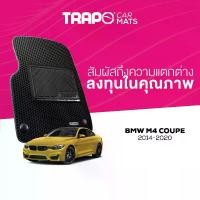 ราคา พรมปูพื้นรถยนต์ Trapo BMW 3 Series E46 Coupe (1998-2006) (1731091405706856533)