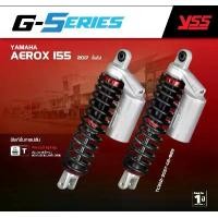 ราคา โช้ค YSS แท้ G-SERIES SMOOTH รุุ่น AEROX 155 ปี 2017 ขึ้นไป สูง 305 มม โช๊ค โช้คอัพ YSS โช๊คหลัง (1731472494949205175)