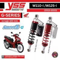 ราคา YSS G-SERIES โช้คหลังแต่ง Wave110-i('13-21) /Wave125-i ('13-20) ความยาว 320mm. [RC302-320T-76] ของแท้100% (1731160083351832944)