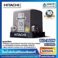 ราคา ปั๊มน้ำอัตโนมัติแรงดันคงที่ HITACHI ถังเหลี่ยม แรงดันคงที่ WM-P150XX 200xx 250xx 300xx 350xx Series XX ปั้มน้ำ ปั๊มน้ำ (1730213731207252604)