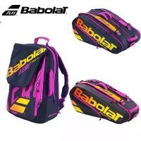 ราคา กระเป๋าเป้ไม้เทนนิส, ต้นฉบับ Babolat, PURE AERO RAFA Series, กระเป๋าเทนนิส, 3/12-Pack, กระเป๋าไม้เทนนิส, กระเป๋าแบดมินตัน, กระเป๋าไม้เทนนิส (1732274639735653544)