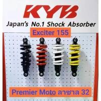 ราคา KYB Yamaha Exciter 155 ,Sniper 150 เทียบใส่ Spark 135 ได้ โช้คน้ำมัน Premium Series แบรนด์ญี่ปุ่น ของแท้ (1732375262736910035)