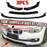 ราคา BMW 3 Series F30 F35 2016-2019 ชุดร่างกาย, คุณภาพสูง, F30 F35 ABS, ริมฝีปากกันชนด้านหน้า, ปกยามดิฟฟิวเซอร์, ชุดร่างกาย (1730311406394837544)