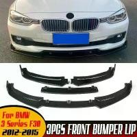 ราคา ตัวแยกกันชนหน้ารถ, ฝาครอบป้องกัน, สำหรับ BMW 3 Series F30 F35 2012-2015, ชิ้นส่วนรถ, 3X, กันชนหน้า, ส่วนภายนอก (1730311402971171368)