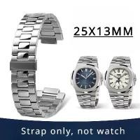 ราคา 25X13MM อุปกรณ์เสริมสำหรับนาฬิกา สำหรับ PATEK PHILIPPE Nautilus 5711/5712/5726 AQUANAUT Series สายสแตนเลส สายรัดข้อมือ (1730332249274485086)