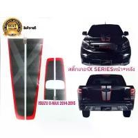 ราคา สติ๊กเกอร์ISUZU D-MAX X-Series ปี 2014-2015คาดฝากระโปรงหน้าและฝาท้ายติดรถ จำนวน1ชุด2แผ่นส่งด่วนส่งไว (1732471196188313231)