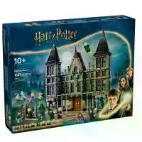 ราคา ของเล่นบล็อคตัวต่อ, เข้ากันได้กับ LEGO Harry Potter Series 76453, บ้านของมอลลูกา, เหมาะสำหรับเด็ก, ของขวัญสำหรับเด็กผู้ชาย รถ โฟล์คลิฟท์ ของ เล่น (1731612961090864585)