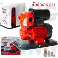 ราคา Masaki ปั๊มน้ำอัตโนมัติ ปั๊มน้ำ 850W PRO-X Seriesปั๊มน้ำออโต้ (รุ่นฝาครอบ) สินค้าขายดี (1731304931334063828)