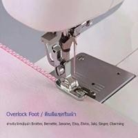 ราคา ตีนผีแซกริมผ้า สำหรับจักรเย็บผ้า bernette brother janome elna elvira singer juki (1732495626896967486)