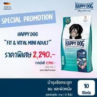 ราคา Happy Dog Fit & Vital F&V Mini Adult 10 kg. (1729746701965625527)