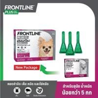 ราคา FRONTLINE PLUS DOG Size XS (<5 kg) ฟรอนท์ไลน์ พลัส ยาหยดกำจัดเห็บหมัดสำหรับสุนัข (น้ำหนัก < 5 กก.) (1732396619915888381)