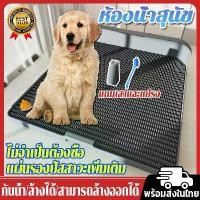 ราคา [COD] [Tiktok]ถาดฉี่สุนัข ห้องน้ำสุนัข ห้องน้ำสุนัขขนาดใหญ่ 74 * 36 * 25 ซมDog Pee Pad ห้องน้ำหมา ขอบสูงกันกระเด็น พร้อมเสาเล็ง (1732210441579693491)