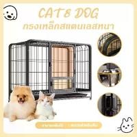 ราคา 【CAT&DOG】กรงสุนัข กรงหมา บ้านหมา เหมาะสำหรับสุนัข แมว และกระต่าย คอกหมา กรงหมาใหญ่ กรงสัตว์เลี้ยง (1732011318550431442)
