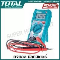 ราคา COD Total ดิจิตอล มัลติมิเตอร์ CAT III รุ่น TMT460012 ( Digital Multimeter ) โอห์มมิเตอร์ (1731090494023043662)