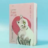 ราคา [พร้อมส่ง] Kledthai(เคล็ดไทย) หนังสือตัวข้าพเจ้านี้คือแมว : I am a Cat (1731809665842251204)