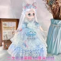 ราคา ของเล่นเด็ก, ตุ๊กตาสาวการ์ตูนหน้า, ตุ๊กตาเจ้าหญิงน้อย, ตุ๊กตาคาเบย์ skullpanda l'impressionnisme secret บัค คุง คุโร มิ ชินจัง ช้างน้อย chiikawa plushie bird ตุ๊กตา เขี้ยว กุด ของ แท้ (173157658394922