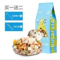 ราคา พร้อมส่ง-COD ร้านโทโมะ รวม อาหารแฮมสเตอร์ ยี่ห้อดัง PUUR, H1, Origin, Beaphar, Hamster Diet, Mazuri, มารุคัง, Nature, Crispy (1729961992289290548)