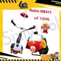 ราคา เครื่องตัดหญ้าโรบิน แท้ 100% รุ่น NB411, Rabbit EC04EA-2 เครื่องตัดหญ้า 2 จังหวะ แถมอุปกรณ์ครบชุด เครื่องตัดหญ้าสะพายหลัง โรบิน โรบิ้น Robin (1729728920452368598)