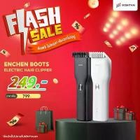 ราคา ปัตตาเลี่ยนตัดผมไร้สาย Enchen Electric Hair Trimmer Clipper ปัตตาเลี่ยน เครื่องตัดผม ปัตตาเลี่ยนไร้สาย บล็อกบัสเตอร์ (1731781381944609470)