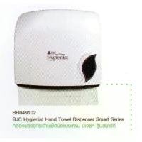ราคา ทิชชู่ กล่องทิชชู่ tissue box กล่องใส่กระดาษทิชชู่ กล่องใส่กระดาษเช็ดมือแบบแผ่น สีขาว BJC Hygienist รุ่นสมาร์ท เล็ก กะทัดรัด สวยงาม มีกุญแจล็อกtoilet paper (1732498424851171273)
