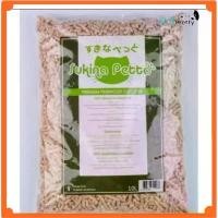 ราคา ปกปิดได้ (10L) ทรายแมว ไม้สน Sukina Petto Pinewood Cat Litter ทรายไม้สน (สุกินะ เพตโตะ ทราย แท่ง) (1732394801458218314)