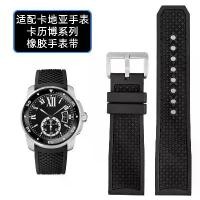 ราคา สายนาฬิกายาง, อุปกรณ์เสริมเหมาะสำหรับ Cartier, สายรัดข้อมือซิลิโคนนิ่ม Tank Kalibo London, เข้ากันได้กับนาฬิกา Cartier ขนาด 23-24 มม. (1732071858495457216)