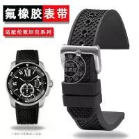 ราคา สายนาฬิกายืดหยุ่น Fluoroelastic, เหมาะสำหรับ Cartier Cartier WSCA0006 London Tank Series, ซื้ออุปกรณ์เสริม (1732063341299926976)