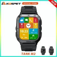ราคา 2025,KOSPET TANK M2 สมาร์ทวอทช์ กันน้ำ 100M ดั้งเดิม อายุการใช้งานแบตเตอรี่ยาวนาน 60 วัน การโทรด้วยบลูทูธ นาฬิกาอัจฉริยะพิเศษ เหมาะสำหรับผู้ชายและผู้หญิงในสมรส นาฬิกากีฬาฟิตเนส น (1731331150221380174)
