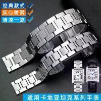 ราคา สายรัดเหมาะสำหรับ Cartier Tank Solo Series, สไตล์ลอนดอน, สร้อยข้อมือสแตนเลส, ดีไซน์ดั้งเดิม, คลาสสิก, W5200005, มาใหม่ (1732071553339328448)