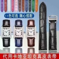 ราคา เหมาะสำหรับสายนาฬิกา Cartier, เข็มขัดหนังแท้สำหรับผู้ชาย, สายรัดถัง Cartier Tank London SOLO, สีบอลลูนสีน้ำเงิน, สำหรับผู้หญิง, 2023 มาใหม่ (1732063428026861504)