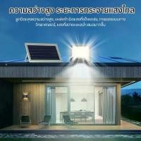 ราคา ไฟโซล่าเซลล์ ไฟโซล่า ไฟสปอตไลท์ กันน้ำกลางแจ้ง Solar light ใช้พลังงานแสงอาทิตย์ โซล่าเซลล์สปอตไลท์ (1730369444682303782)