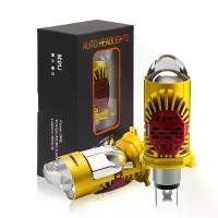 ราคา ไฟหน้า LED รถยนต์, M01J, ปลั๊กโดยตรง, ความสว่างสูง, เลนส์คู่ H4, ไฟสปอร์ตไลท์รถจักรยานยนต์, ไฟหน้าแบบบูรณาการไกลและใกล้, [COD] ไฟ รถไถ หลอด รถ ยนต์ isuzu c300 light วีออส ตัดหมอก (1732213453508937287)